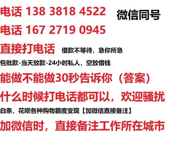 汽车抵押借款不押车|二次押车借钱|私人借贷